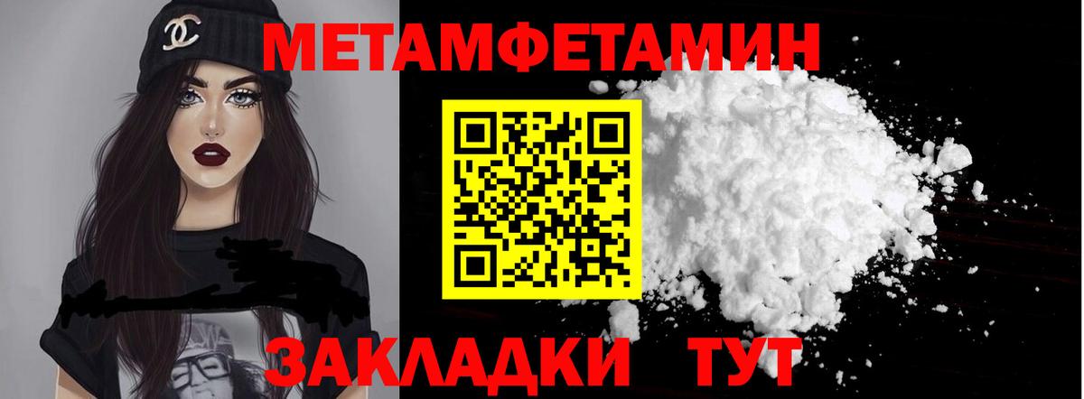 Зеленокумск  Амфетамин  АМФЕТАМИН  АМФ VHQ  Вход с VPN 