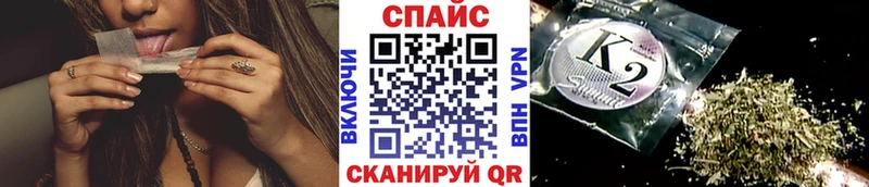 БУТИРАТ жидкий экстази Зеленокумск