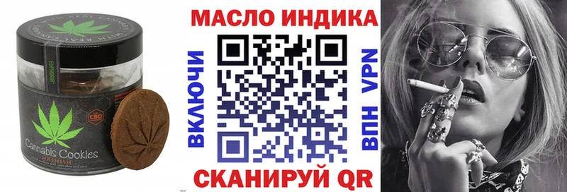 Cannafood марихуана  кракен ONION  мориарти формула  Зеленокумск 