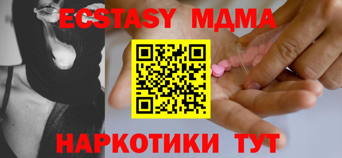 Меф   А ПВП СОЛЬ   Экстази  Канабис  Кетамин  ГАШ  COCAIN  Зеленокумск  Вход с VPN  Бошки Шишки 