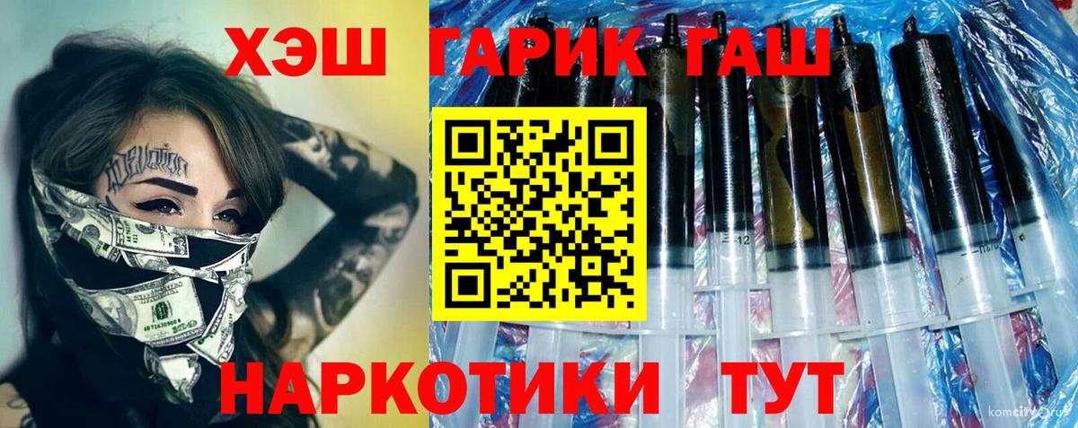 Гашиш VHQ Зеленокумск