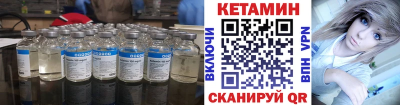 закладки  Зеленокумск  КЕТАМИН ketamine 