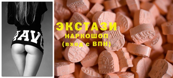 бошки Саяногорск