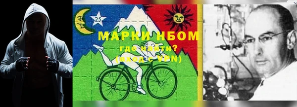 эйфоретик Абдулино