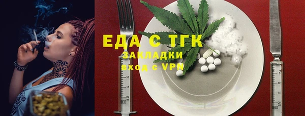 эйфоретик Абдулино