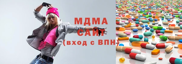 кокаин VHQ Абинск
