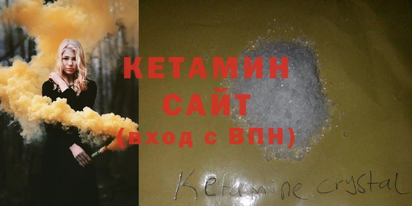 МДМА Абаза