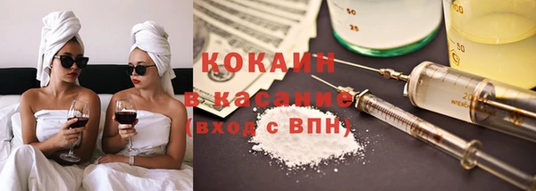 кокаин VHQ Абинск