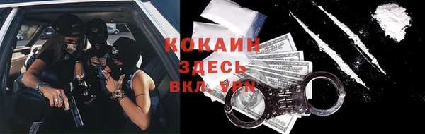 бутират Алзамай