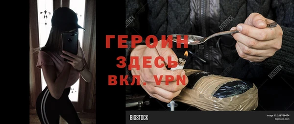 эйфоретик Абдулино