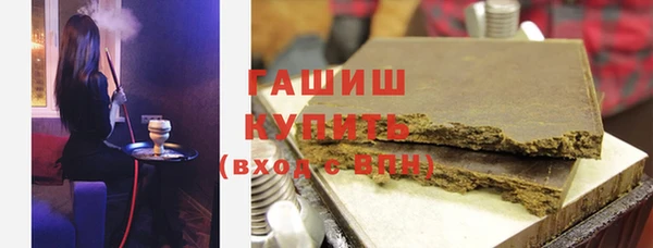МДМА Абаза