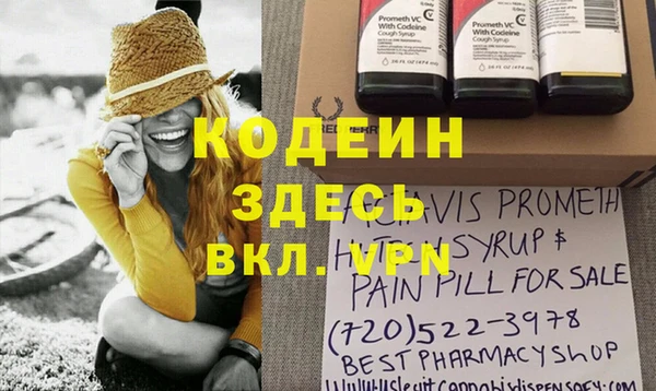 эйфоретик Абдулино