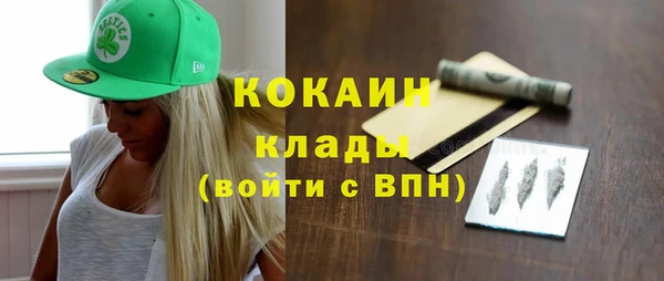 МДМА Абаза