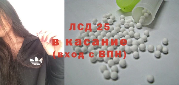 эйфоретик Абдулино