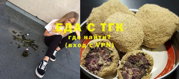 эйфоретик Абдулино