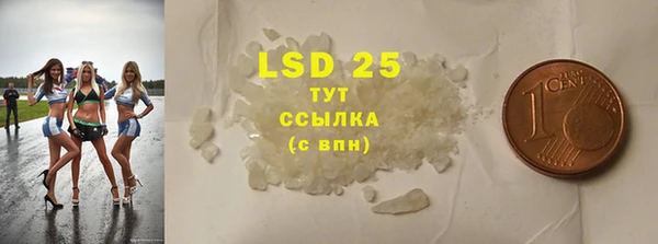 МДМА Абаза