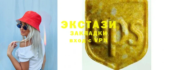 МДМА Абаза