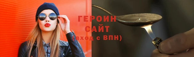 эйфоретик Сатка