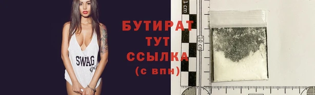 эйфоретик Абдулино