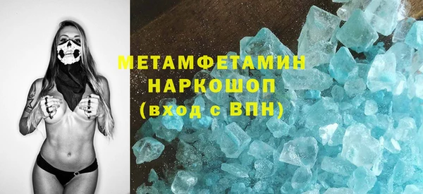 кокаин VHQ Абинск