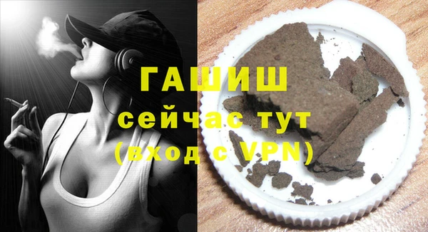 эйфоретик Абдулино