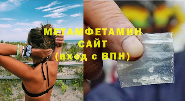МДМА Абаза