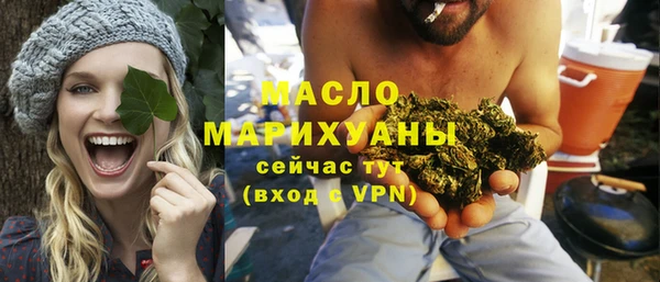 МДМА Абаза
