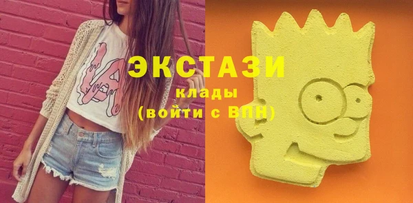 бошки Саяногорск