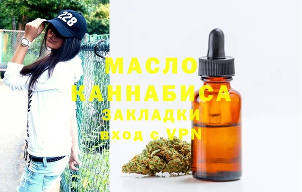 бошки Саяногорск