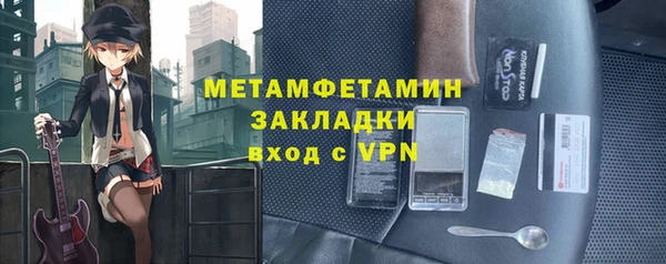 эйфоретик Абдулино