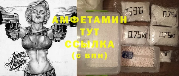 бутират Алзамай