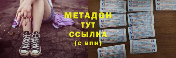 кокаин VHQ Абинск