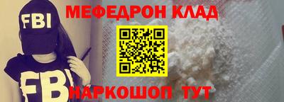 мяу мяу мука Краснодар