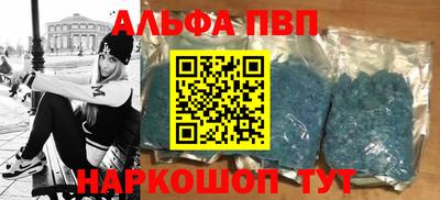 соль ск Краснокаменск