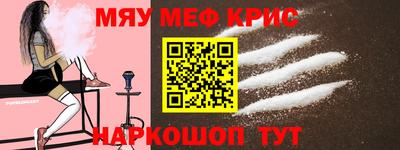 соль ск Краснокаменск