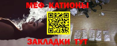 соль ск Краснокаменск