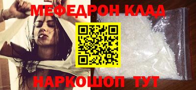 спайс Краснознаменск