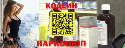 соль ск Краснокаменск