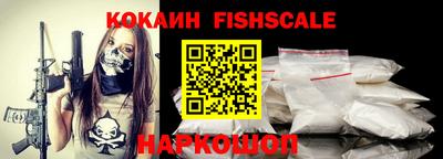 спайс Краснознаменск