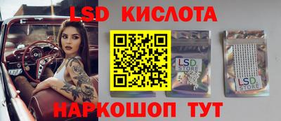кокаин перу Кулебаки