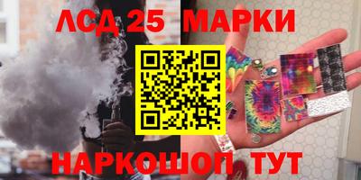 спайс Краснознаменск