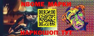 спайс Краснознаменск