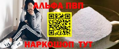 мяу мяу мука Краснодар