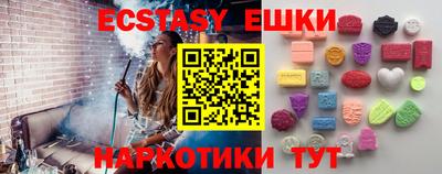спайс Краснознаменск