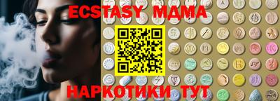мяу мяу мука Краснодар