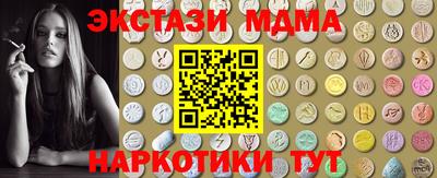 спайс Краснознаменск