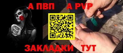 спайс Краснознаменск