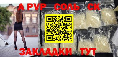 мяу мяу мука Краснодар