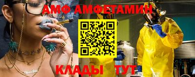 спайс Краснознаменск