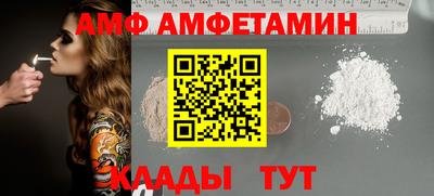 соль ск Краснокаменск